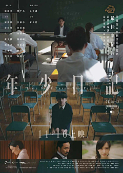 是耳朵啦采集到人物海报