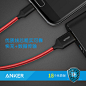 Anker 安卓数据线平板手机通用尼龙数据线Micro USB加长充电线