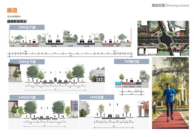 建筑素材设计网----旅游景区乡村文旅康养研学小镇规划景观设计方案