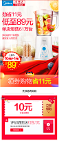 Midea/美的 MJ-BL25B26多功能榨汁机家用水果全自动果蔬汁料理机-tmall.com天猫