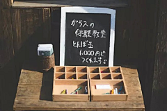 /ka勿忘我采集到小窝