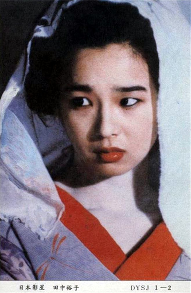 田中裕子 Yûko Tanaka 职业：演员 生于1955429 日本大阪府池田市 主要作品： 《小花的味增汤 电影版》 2015年