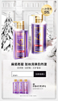 欧莱雅洗护