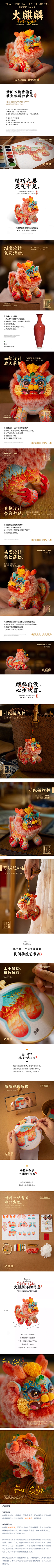 温小宜采集到端午香包