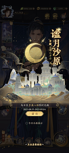 SQEoU8Xj采集到简洁扁平UI