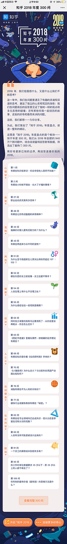 h5#活动页#运营活动页#专题活动#h5...