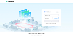 mo_omzzz采集到B端-登录页