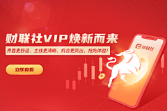 怡胖子采集到banner