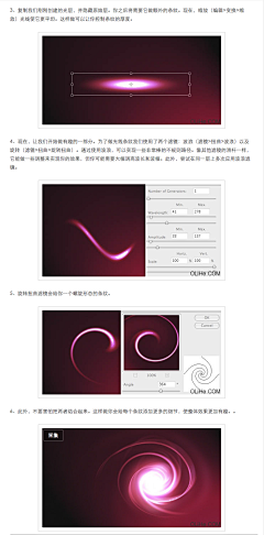 刘二米的小时候采集到经验心得