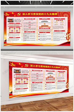 豆小妞Jane采集到展板

