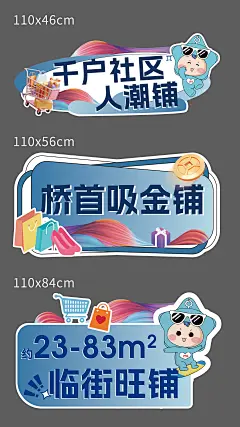 手举牌