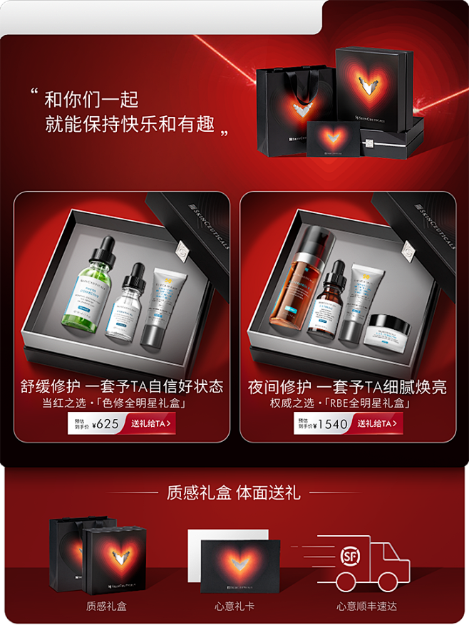 修丽可官方旗舰店
