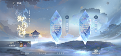 千封_采集到国风