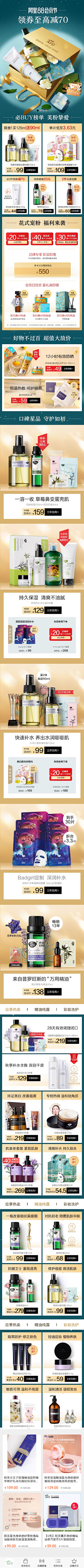 砅ioc采集到七夕