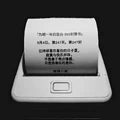 『为期一年的告白·365封情书』
9月4日。第247天。第247封
在持续喜欢着你的日子里，寂寞与快乐并存，不是善于表达情感，只是我喜欢的是你。
——爱语心萌（刘国健）《为期一年的告白·365封情书》。 #心萌心语# 爱语心萌原创文字图片。文字控、美文美图、唯美文字、文字图片、壁纸、短句。微博：@爱语心萌。公众号：爱语心萌。头条号：爱语心萌。#爱情# #文字# #语录# #心情#