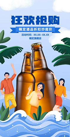 花瓣素材采集到H5邀请函