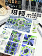 交互设计考研｜高分画面大放送