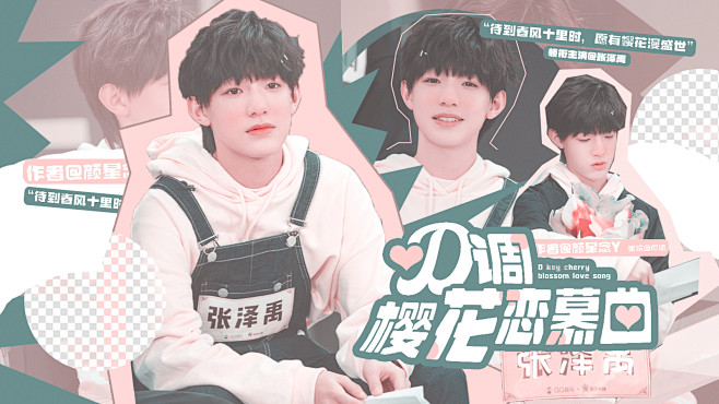 @MOMLEO虞漾
