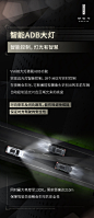 关于#WEY VV6# 的灯光，你了解多少？
智能像素大灯、智能激光大灯......
四款大灯，集齐了智能灯光黑科技
守护安全前行之路

点开长图，一起了解透彻
说说你们还想详细了解哪个功能点...展开全文c