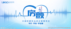 WeiGeee采集到医疗KV
