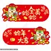 蛇年吊旗2025新年吊旗春节吊旗蛇年超市吊旗蛇年商场吊旗新年吊旗蛇年新年吊旗2025蛇年吊旗春节吊饰蛇年吊旗布置蛇年商场美陈2025蛇年美陈春节美陈年货大街吊牌卡通蛇吊旗