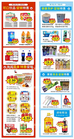 胡桃的桃采集到字