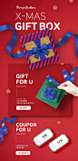精美礼盒 红色背景 活动页面 圣诞促销页面设计PSD tiw466f0502