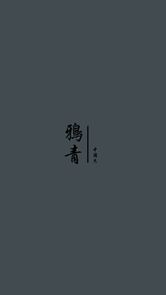 Tremere巫老妖采集到1