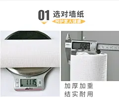 日式麻布纹防水墙纸客厅卧室书房电视背景墙纯色壁纸现代简约素色-tmall.com天猫