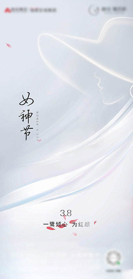 【源文件下载】 海报 房地产 公历节日 ...