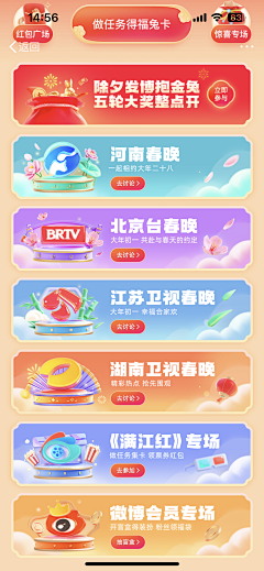 鲸鱼儿～采集到banner