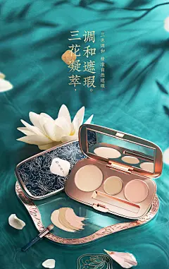 花西子玉容三花遮瑕盘遮瑕膏盘脸部遮盖黑眼圈斑点痘印痘痘雀斑-tmall