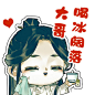 天官赐福漫画的微博_微博