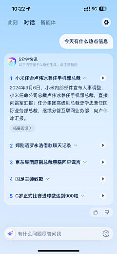 不倦u采集到UI【ai/aigc】