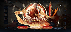 风一样633采集到国风