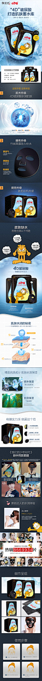 小迷糊旗舰店-790xN-新升级玻尿酸黑膜21片详情页