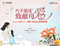 母亲节-志设网-zs9.com