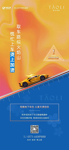Zoeの宝藏阁采集到文案