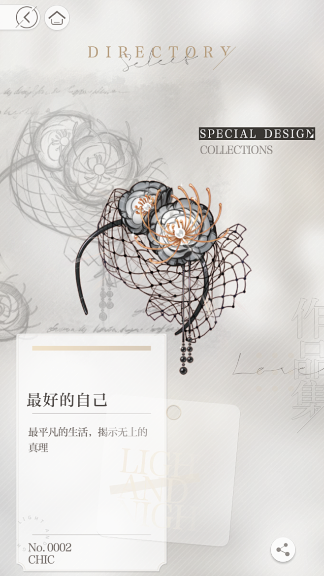 Screenshot_20210725-...