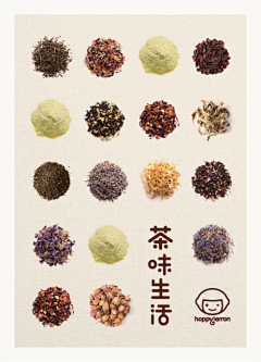 倾盆采集到痴茶上座