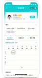 预约挂号 | 健康阿鹿连锁诊所官方网站