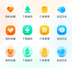 晴天or步步aiyh采集到APP_icon