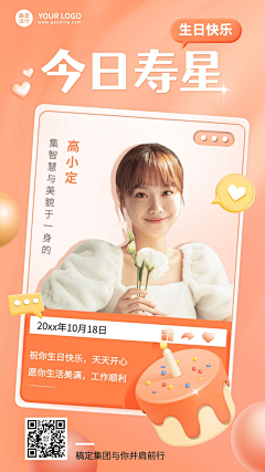 阿小娇哟采集到二次元图集