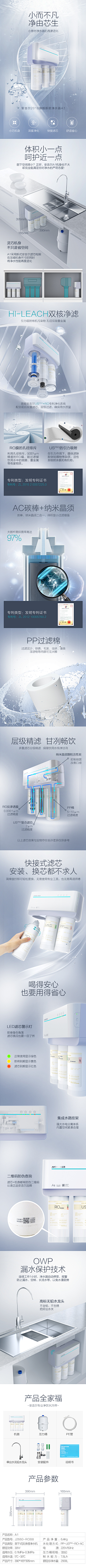 发个芽采集到详情页-化妆品类