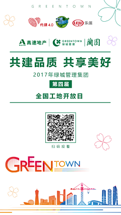 皙哈哈~采集到金地