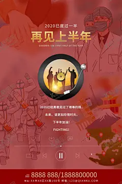 励志展望 【酷图网】不说再见,展板,学校海报,毕业了,青春不散场,小清新,学校,毕业晚会,毕业纪念册,毕业同学录,毕业庆典,毕业生,致青春,高中毕业,毕业海报,大学毕业,毕业狂欢,毕业聚会,学生,毕业背景,毕业季广告,毕业季背景,毕业素材,毕业典礼,毕业同学聚会,同学会,毕业展板,同学会海报