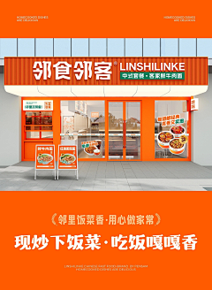 白狸花采集到餐饮_品牌