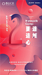 @地产设计加班营 ∈点击进入主页/地产海报/地产价值点/地产围挡/地产设计/价值点/微信稿/倒计时刷屏稿/公寓园林/系列稿洋房/豪宅/别墅/形象稿
