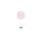 章子 印章 电子章 制作 定制
@纪录ovo 禁止私拿