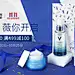 薇姿自营官方旗舰店 - 京东美妆个护|面部护肤|乳液面霜专题活动-京东